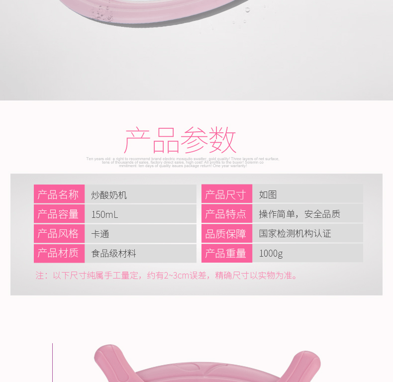 Fried Ice Fried Household Yogurt Machine DIY Homemade Ice Cream Fryer Children Fried Ice Plate Small Mini Plug-in-Free