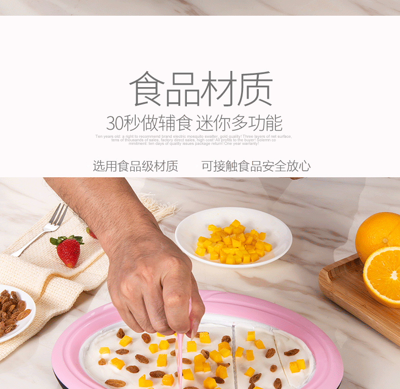 Fried Ice Fried Household Yogurt Machine DIY Homemade Ice Cream Fryer Children Fried Ice Plate Small Mini Plug-in-Free