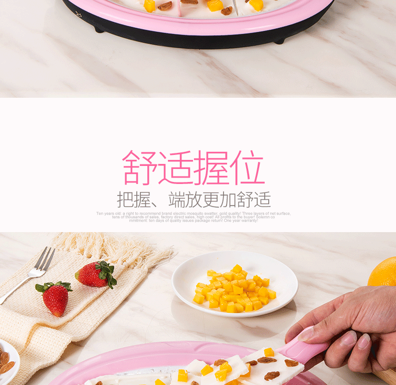 Fried Ice Fried Household Yogurt Machine DIY Homemade Ice Cream Fryer Children Fried Ice Plate Small Mini Plug-in-Free