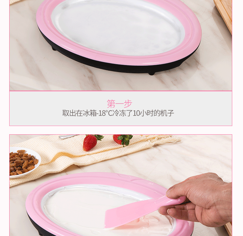 Fried Ice Fried Household Yogurt Machine DIY Homemade Ice Cream Fryer Children Fried Ice Plate Small Mini Plug-in-Free
