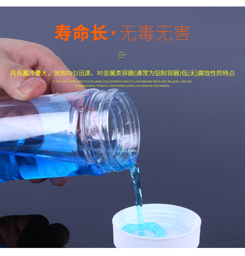 Ice Candy Popsicle Machine Coolant Fried Yogurt Machine Ice Crystal Coolant Shaved Ice Maker Refrigerating Fluid