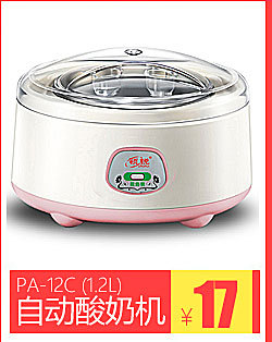 Lingrui Household Automatic Yogurt Machine Small Fermenter Mini Cup-Dividing Multi-Function Yogurt Machine Lingrui Household Automatic Yogurt Machine Small Fermenter Mini Cup-Dividing Multi-Function Yogurt Machine
