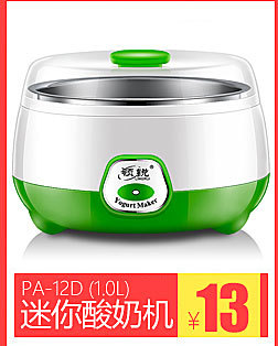 Lingrui Household Automatic Yogurt Machine Small Fermenter Mini Cup-Dividing Multi-Function Yogurt Machine Lingrui Household Automatic Yogurt Machine Small Fermenter Mini Cup-Dividing Multi-Function Yogurt Machine