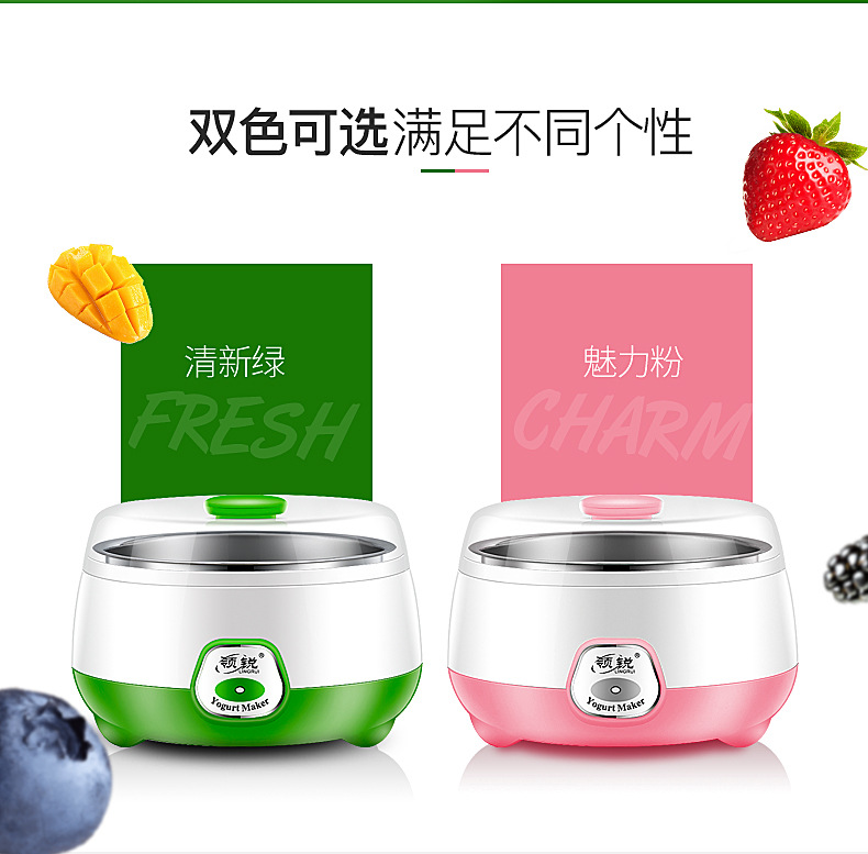 Lingrui Household Automatic Yogurt Machine Small Fermenter Mini Cup-Dividing Multi-Function Yogurt Machine Lingrui Household Automatic Yogurt Machine Small Fermenter Mini Cup-Dividing Multi-Function Yogurt Machine
