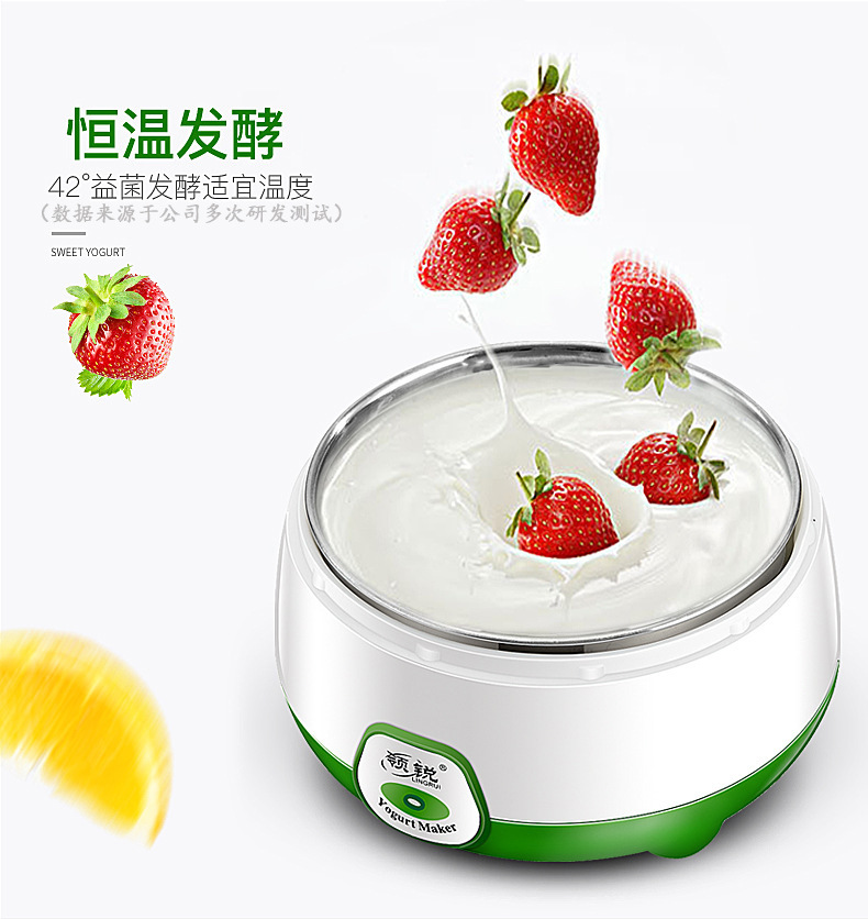 Lingrui Household Automatic Yogurt Machine Small Fermenter Mini Cup-Dividing Multi-Function Yogurt Machine Lingrui Household Automatic Yogurt Machine Small Fermenter Mini Cup-Dividing Multi-Function Yogurt Machine