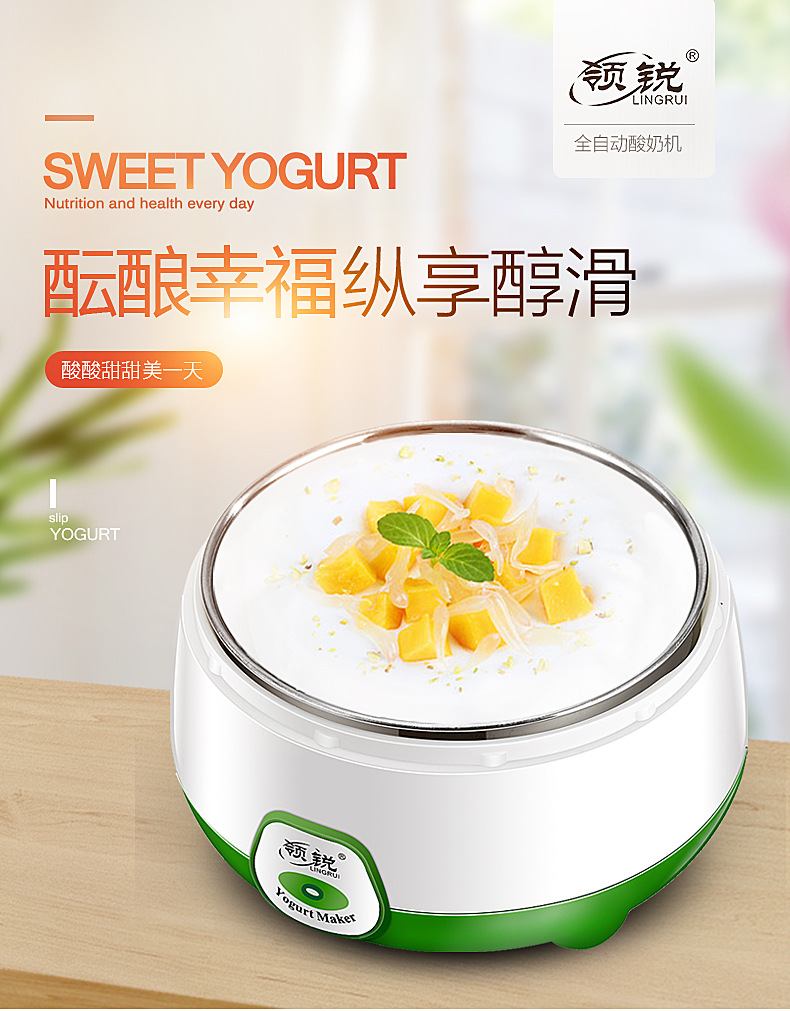 Lingrui Household Automatic Yogurt Machine Small Fermenter Mini Cup-Dividing Multi-Function Yogurt Machine Lingrui Household Automatic Yogurt Machine Small Fermenter Mini Cup-Dividing Multi-Function Yogurt Machine