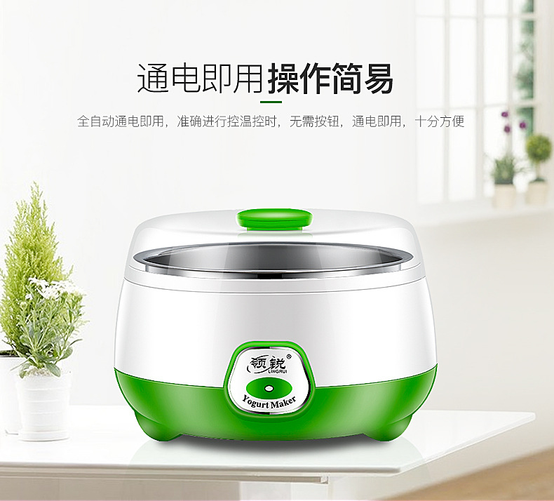 Lingrui Household Automatic Yogurt Machine Small Fermenter Mini Cup-Dividing Multi-Function Yogurt Machine Lingrui Household Automatic Yogurt Machine Small Fermenter Mini Cup-Dividing Multi-Function Yogurt Machine