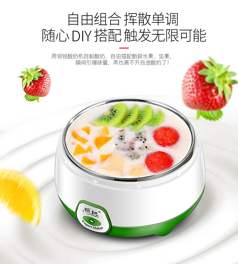 Lingrui Household Automatic Yogurt Machine Small Fermenter Mini Cup-Dividing Multi-Function Yogurt Machine Lingrui Household Automatic Yogurt Machine Small Fermenter Mini Cup-Dividing Multi-Function Yogurt Machine