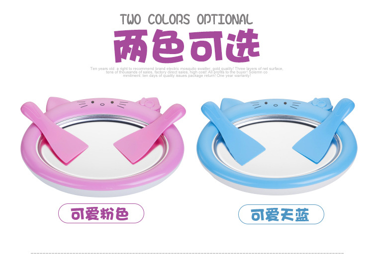 Household Yogurt Ice Frying Machine Fried Ice Machine Children Mini Yogurt Machine Small Ice Cream Yogurt Machine