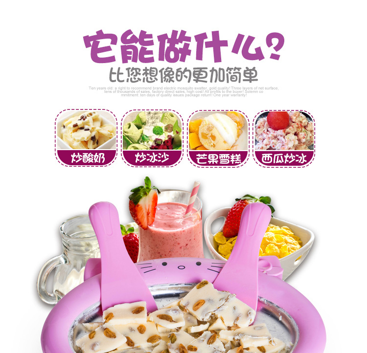 Household Yogurt Ice Frying Machine Fried Ice Machine Children Mini Yogurt Machine Small Ice Cream Yogurt Machine