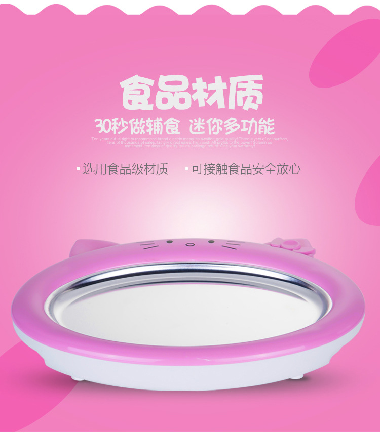 Household Yogurt Ice Frying Machine Fried Ice Machine Children Mini Yogurt Machine Small Ice Cream Yogurt Machine