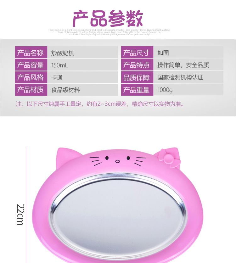 Household Yogurt Ice Frying Machine Fried Ice Machine Children Mini Yogurt Machine Small Ice Cream Yogurt Machine