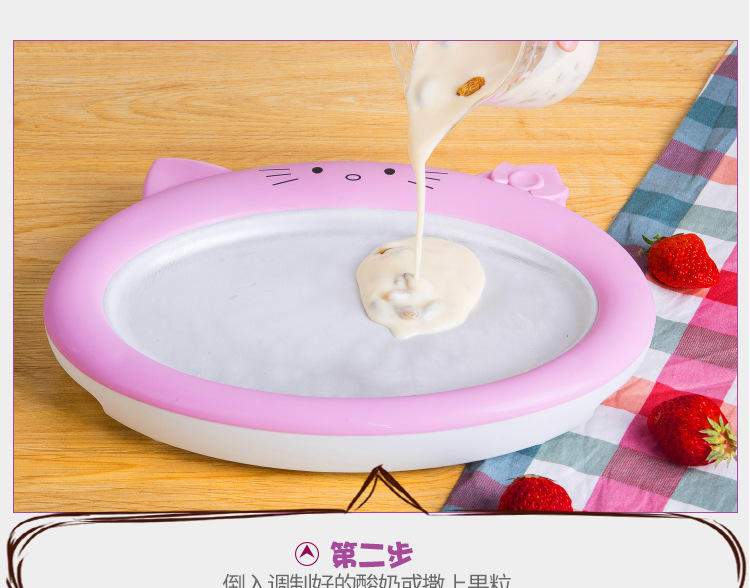 Household Yogurt Ice Frying Machine Fried Ice Machine Children Mini Yogurt Machine Small Ice Cream Yogurt Machine