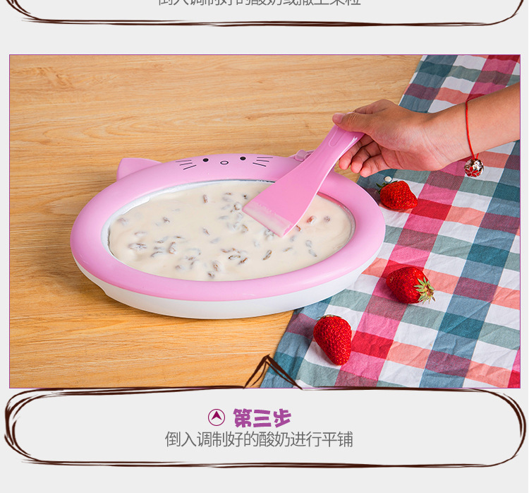 Household Yogurt Ice Frying Machine Fried Ice Machine Children Mini Yogurt Machine Small Ice Cream Yogurt Machine