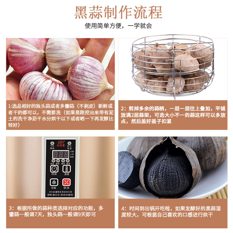 Black Garlic MultiFunctional Black Garlic Rice Wine Small Large Capacity Commercial Yogurt Machine Household Automatic