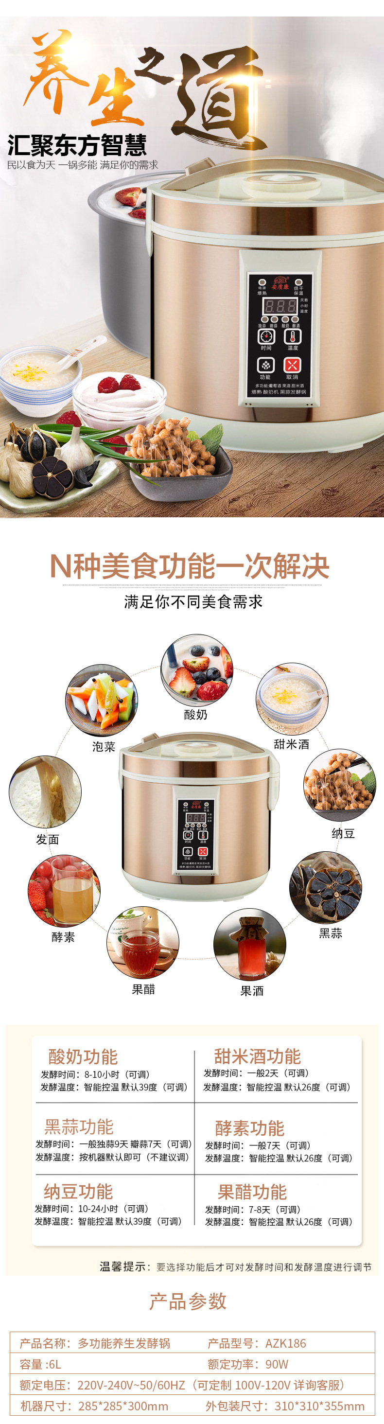 Black Garlic MultiFunctional Black Garlic Rice Wine Small Large Capacity Commercial Yogurt Machine Household Automatic