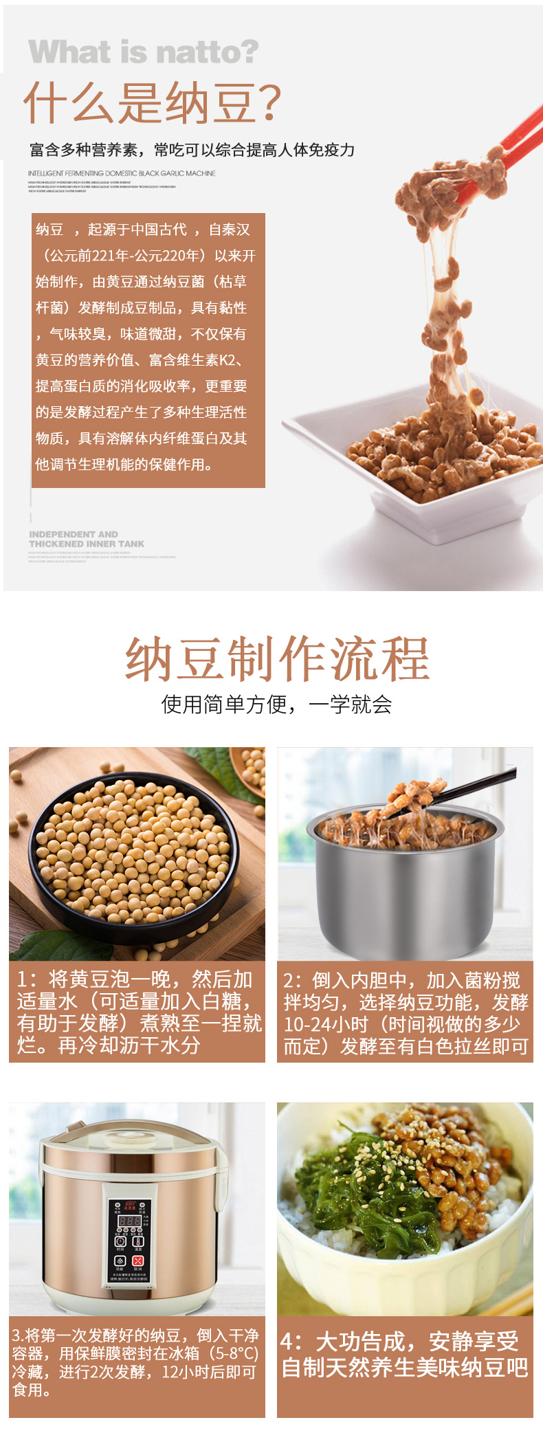 Black Garlic MultiFunctional Black Garlic Rice Wine Small Large Capacity Commercial Yogurt Machine Household Automatic