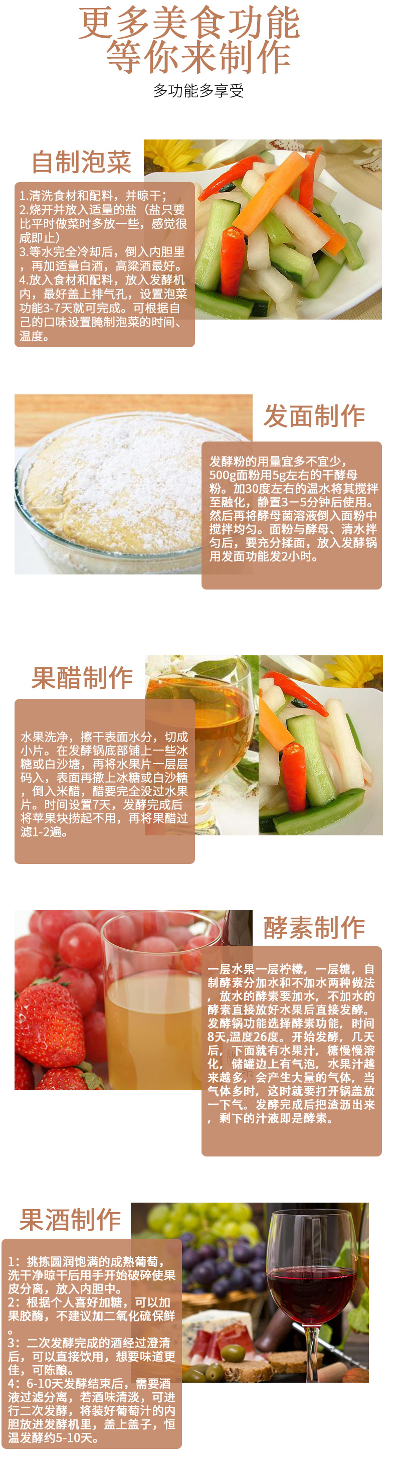 Black Garlic MultiFunctional Black Garlic Rice Wine Small Large Capacity Commercial Yogurt Machine Household Automatic