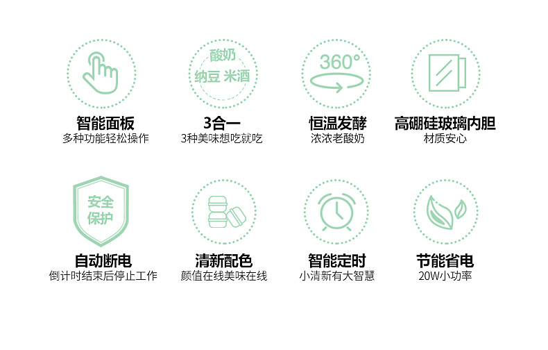 Mengde Household Constant Temperature Fermentation Small Automatic Homemade Rice Wine Machine Natto Yogurt Machine