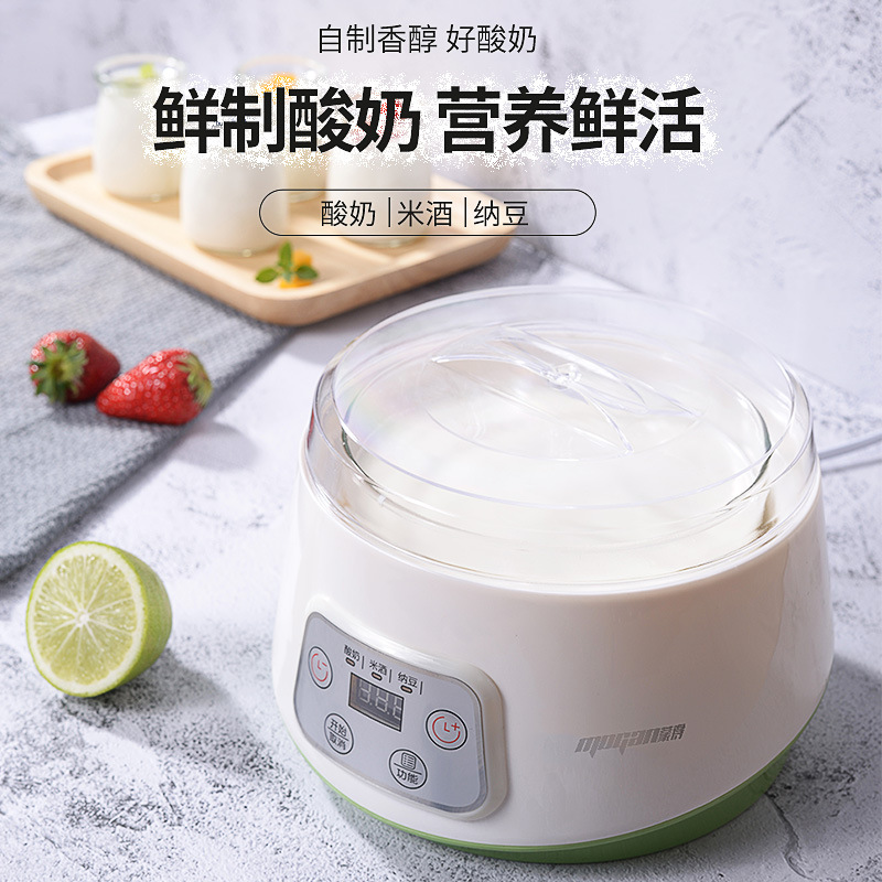 Mengde Household Constant Temperature Fermentation Small Automatic Homemade Rice Wine Machine Natto Yogurt Machine