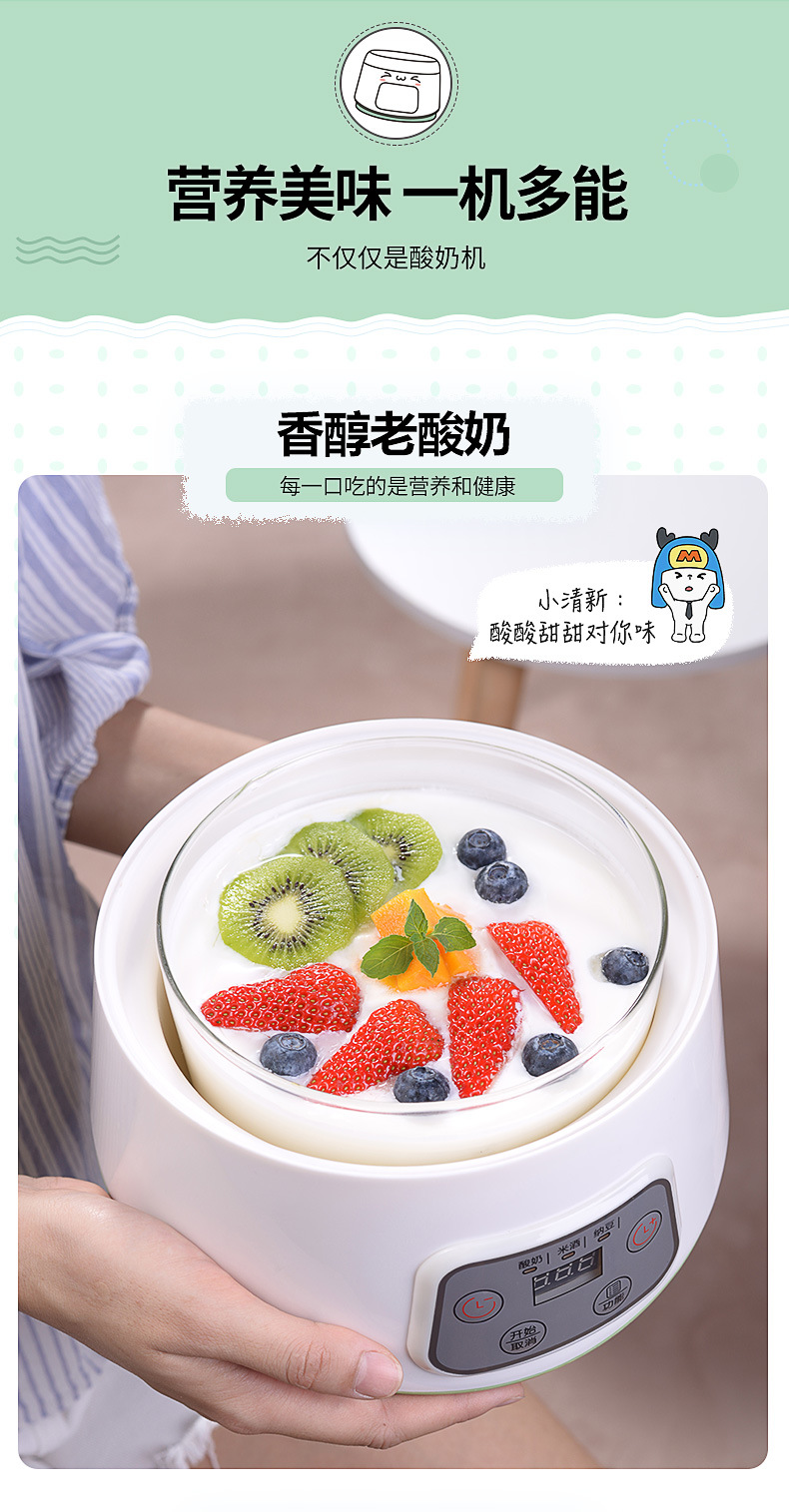 Mengde Household Constant Temperature Fermentation Small Automatic Homemade Rice Wine Machine Natto Yogurt Machine