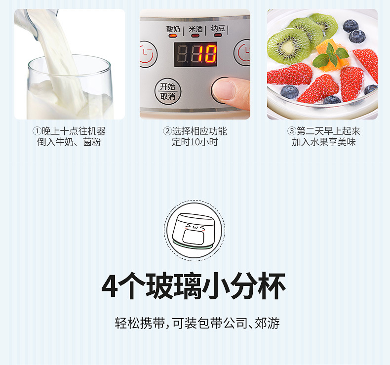 Mengde Household Constant Temperature Fermentation Small Automatic Homemade Rice Wine Machine Natto Yogurt Machine