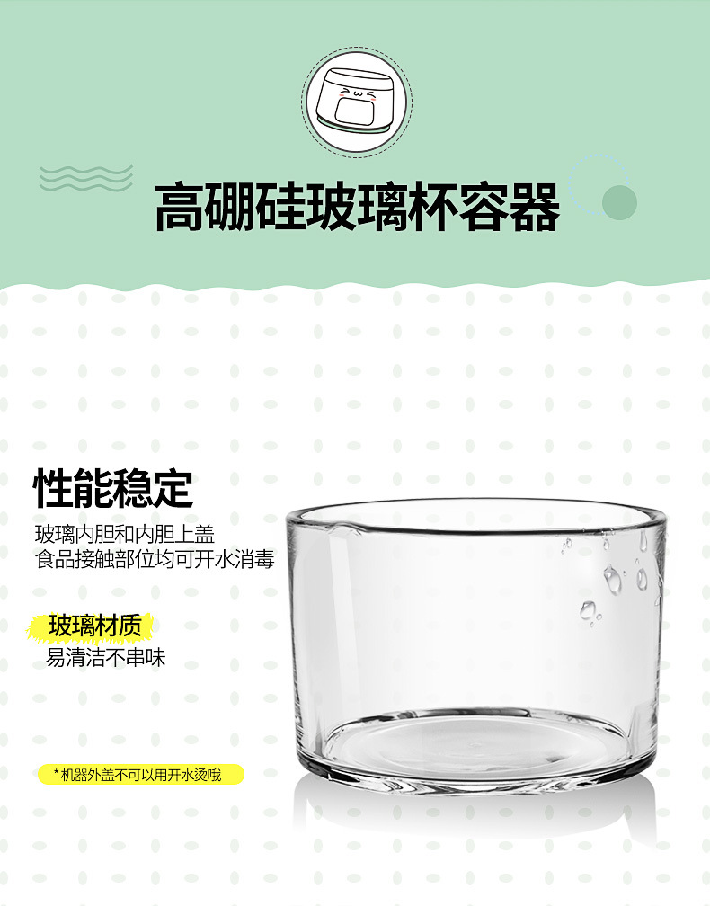 Mengde Household Constant Temperature Fermentation Small Automatic Homemade Rice Wine Machine Natto Yogurt Machine