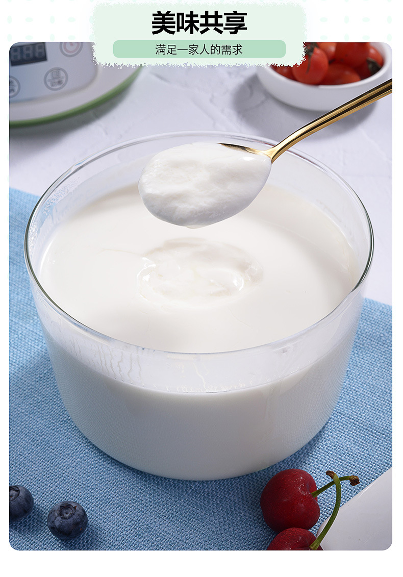 Mengde Household Constant Temperature Fermentation Small Automatic Homemade Rice Wine Machine Natto Yogurt Machine