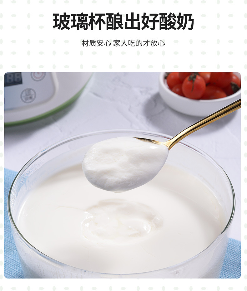 Mengde Household Constant Temperature Fermentation Small Automatic Homemade Rice Wine Machine Natto Yogurt Machine