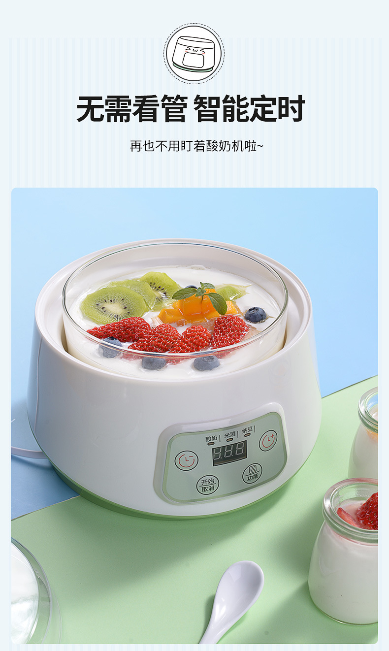 Mengde Household Constant Temperature Fermentation Small Automatic Homemade Rice Wine Machine Natto Yogurt Machine