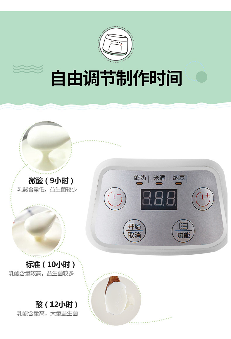 Mengde Household Constant Temperature Fermentation Small Automatic Homemade Rice Wine Machine Natto Yogurt Machine