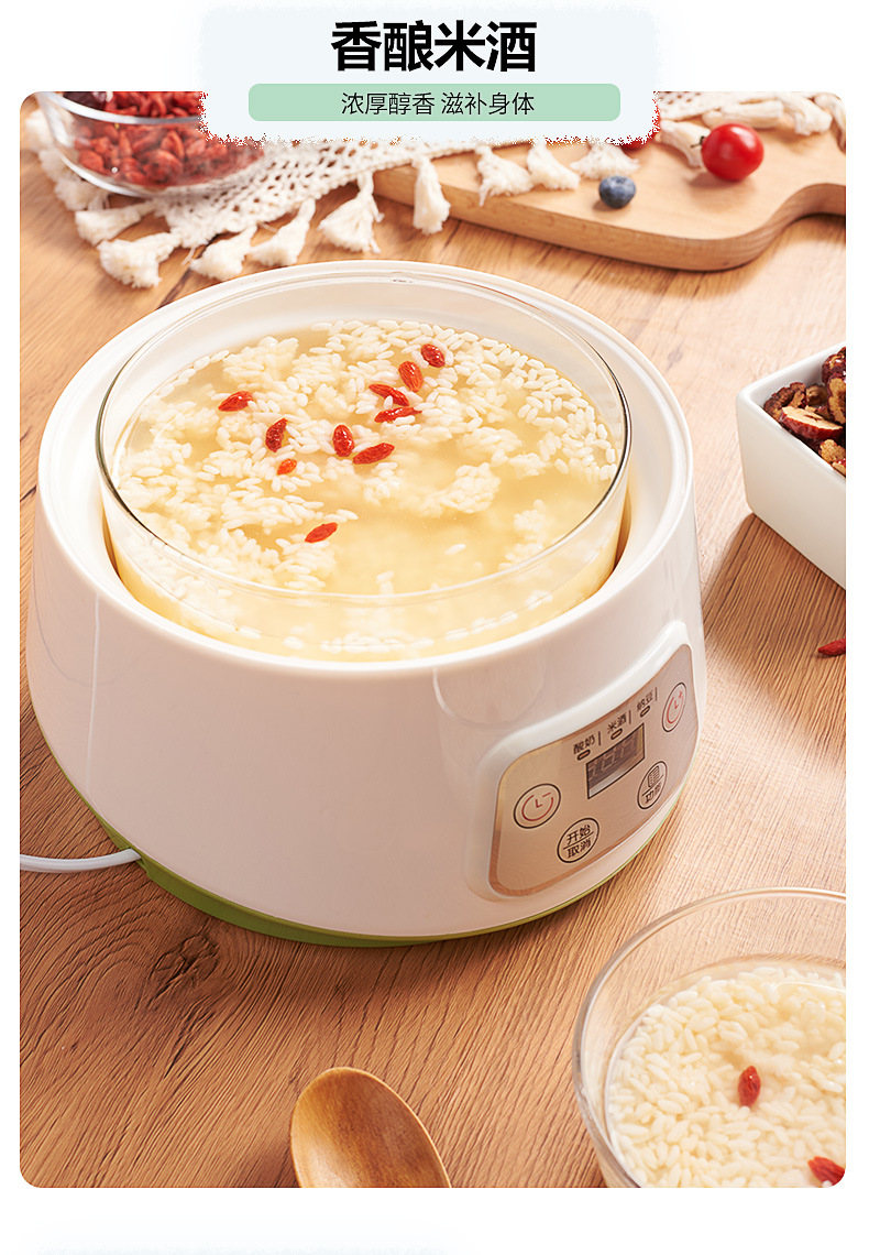 Mengde Household Constant Temperature Fermentation Small Automatic Homemade Rice Wine Machine Natto Yogurt Machine
