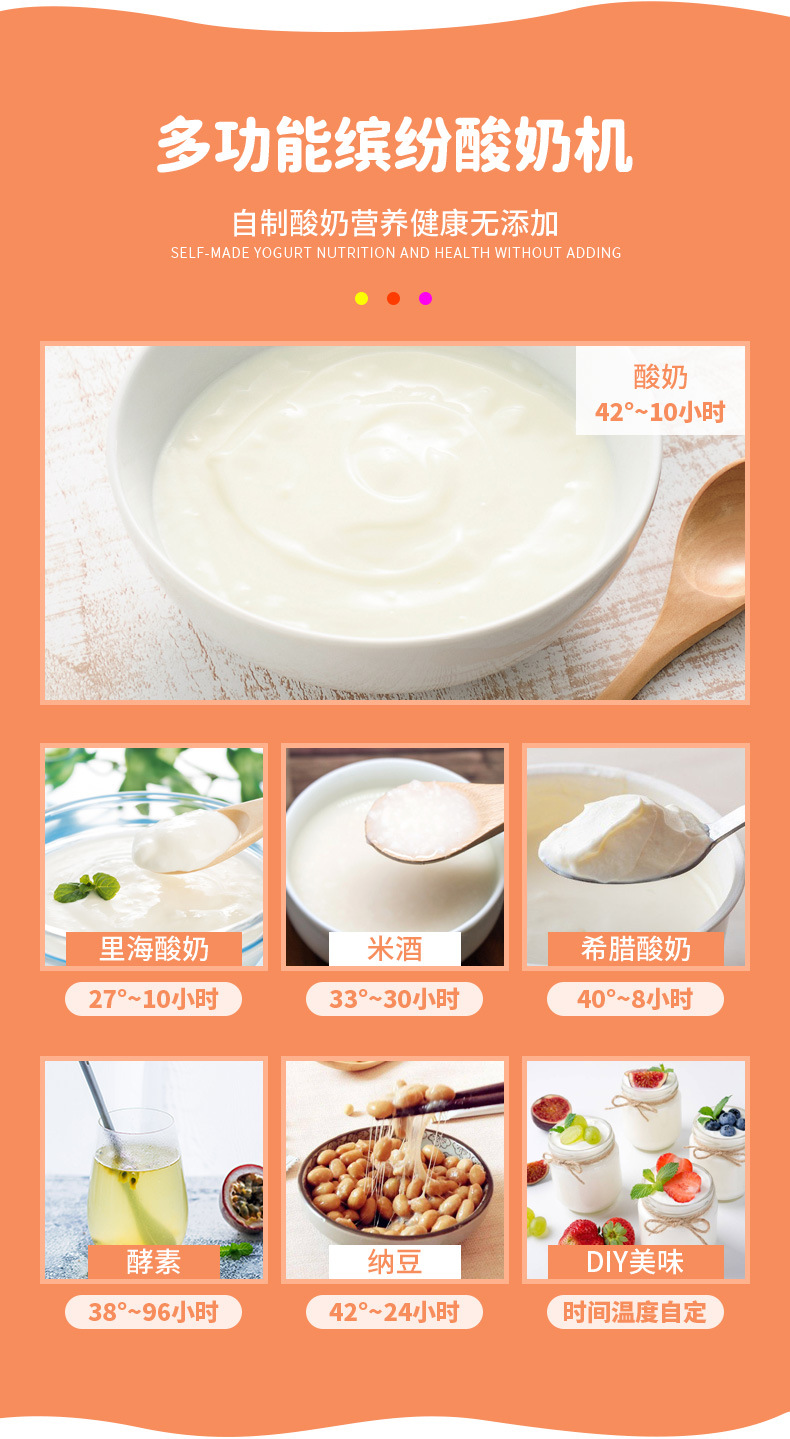 IRIS Iris Household Yogurt Machine Small Dormitory Automatic Enzyme Machine Multi-Function Yogurt Machine