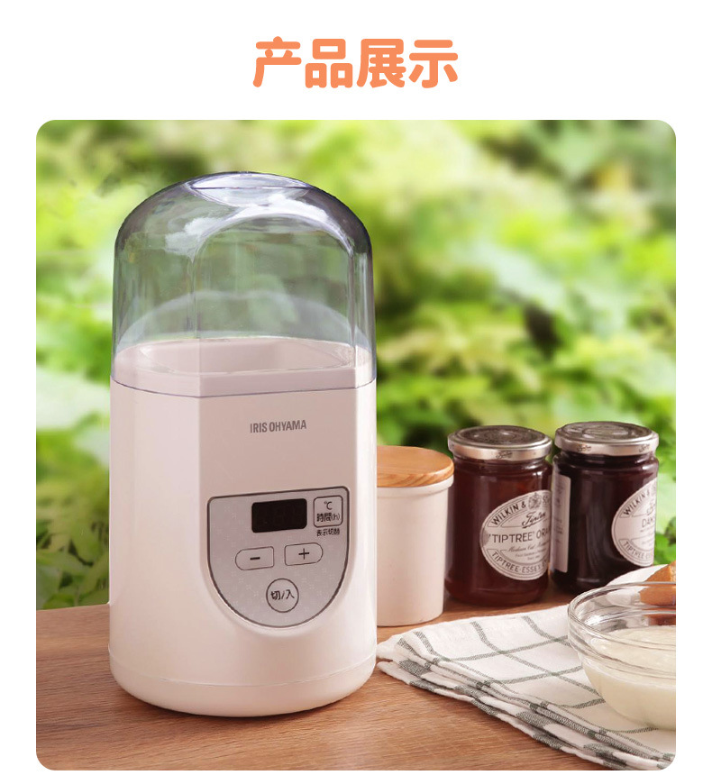 IRIS Iris Household Yogurt Machine Small Dormitory Automatic Enzyme Machine Multi-Function Yogurt Machine