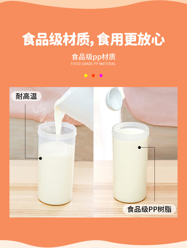 IRIS Iris Household Yogurt Machine Small Dormitory Automatic Enzyme Machine Multi-Function Yogurt Machine