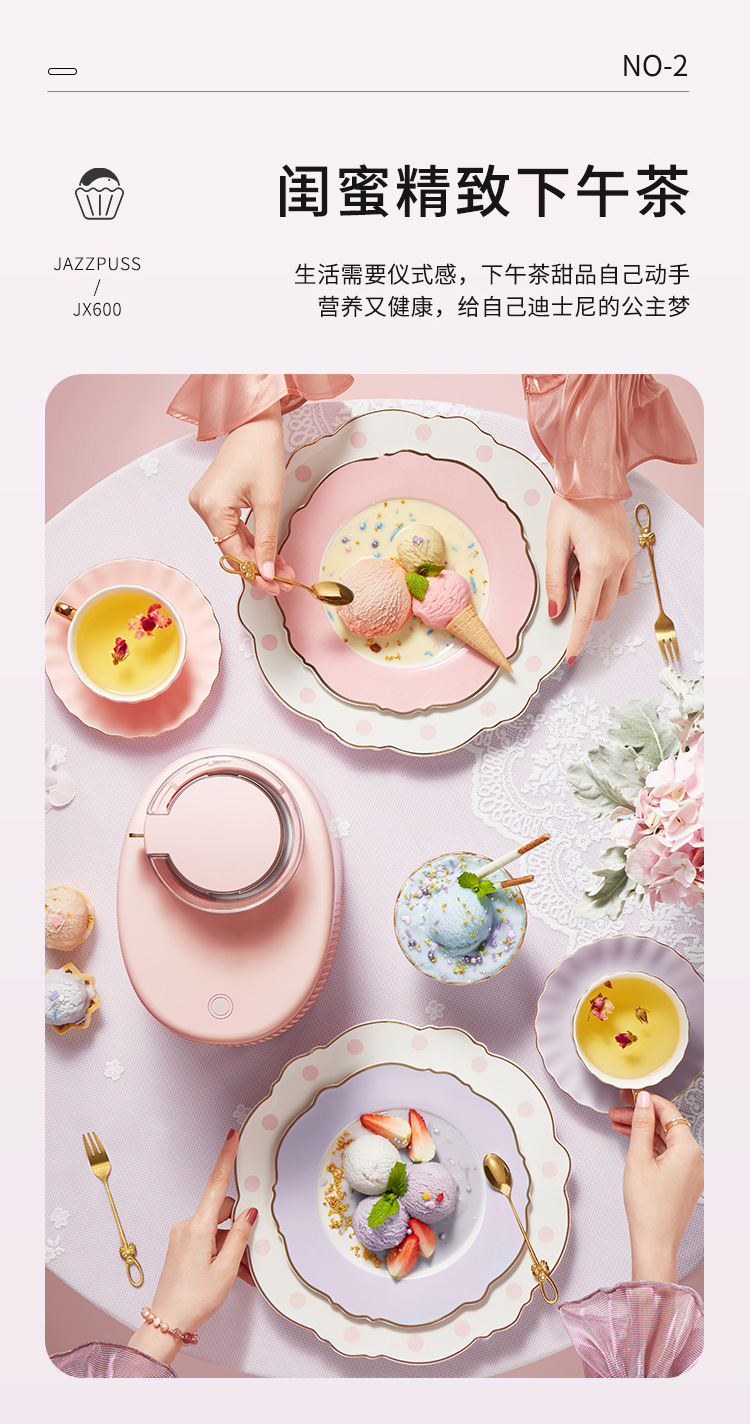 Jazzpuss Jie Zi Ice Cream Machine Household Small Automatic Fruit Yogurt Children Ice Cream Machine Ice Cream Machine Jazzpuss Jie Zi Ice Cream Machine Household Small Automatic Fruit Yogurt Children Ice Cream Machine Ice Cream Machine