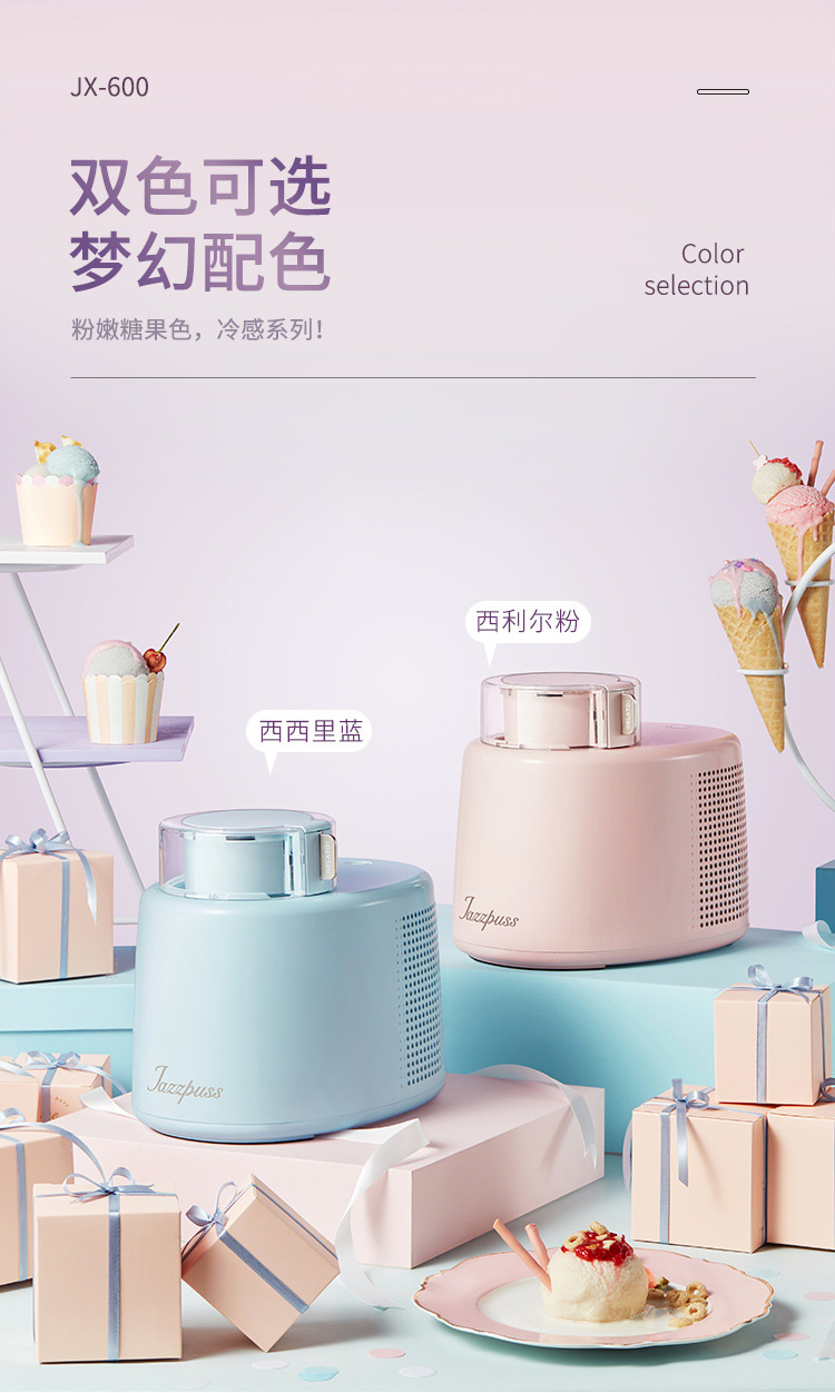 Jazzpuss Jie Zi Ice Cream Machine Household Small Automatic Fruit Yogurt Children Ice Cream Machine Ice Cream Machine Jazzpuss Jie Zi Ice Cream Machine Household Small Automatic Fruit Yogurt Children Ice Cream Machine Ice Cream Machine