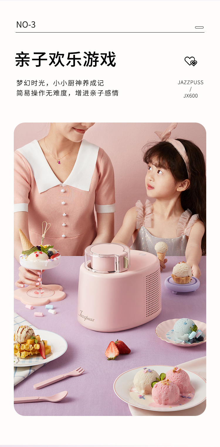 Jazzpuss Jie Zi Ice Cream Machine Household Small Automatic Fruit Yogurt Children Ice Cream Machine Ice Cream Machine Jazzpuss Jie Zi Ice Cream Machine Household Small Automatic Fruit Yogurt Children Ice Cream Machine Ice Cream Machine