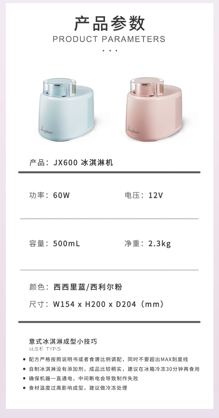 Jazzpuss Jie Zi Ice Cream Machine Household Small Automatic Fruit Yogurt Children Ice Cream Machine Ice Cream Machine Jazzpuss Jie Zi Ice Cream Machine Household Small Automatic Fruit Yogurt Children Ice Cream Machine Ice Cream Machine