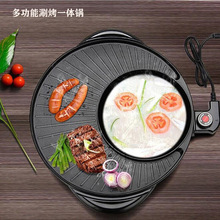 Creative Fried Ice Machine Household Small Mini Fried Yogurt Machine Children DIY Homemade Ice Cream Fryer Ice Plate