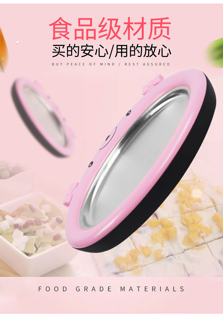Creative Fried Ice Machine Household Small Mini Fried Yogurt Machine Children DIY Homemade Ice Cream Fryer Ice Plate