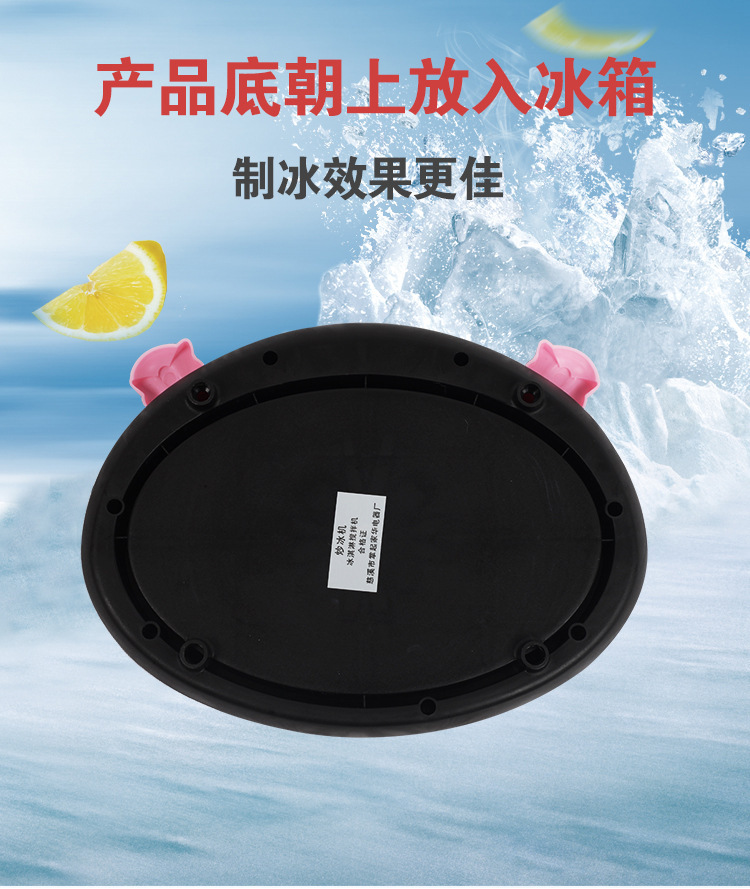 Creative Fried Ice Machine Household Small Mini Fried Yogurt Machine Children DIY Homemade Ice Cream Fryer Ice Plate