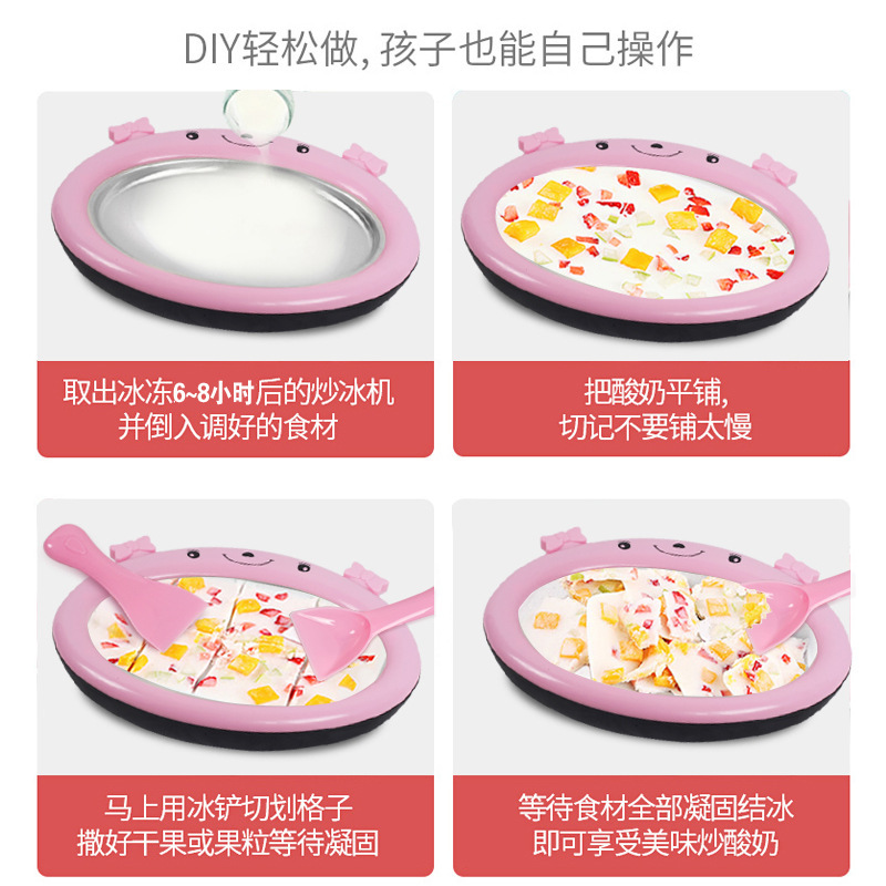 Creative Fried Ice Machine Household Small Mini Fried Yogurt Machine Children DIY Homemade Ice Cream Fryer Ice Plate