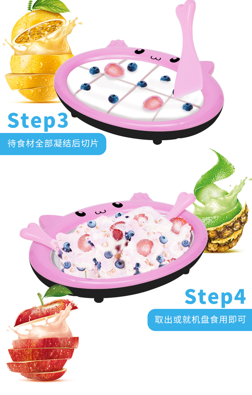 Ice Frying Machine Yogurt Fried Ice Machine Children Mini Yogurt Machine Small Ice Cream Machine Ice Frying Machine Yogurt Fried Ice Machine Children Mini Yogurt Machine Small Ice Cream Machine