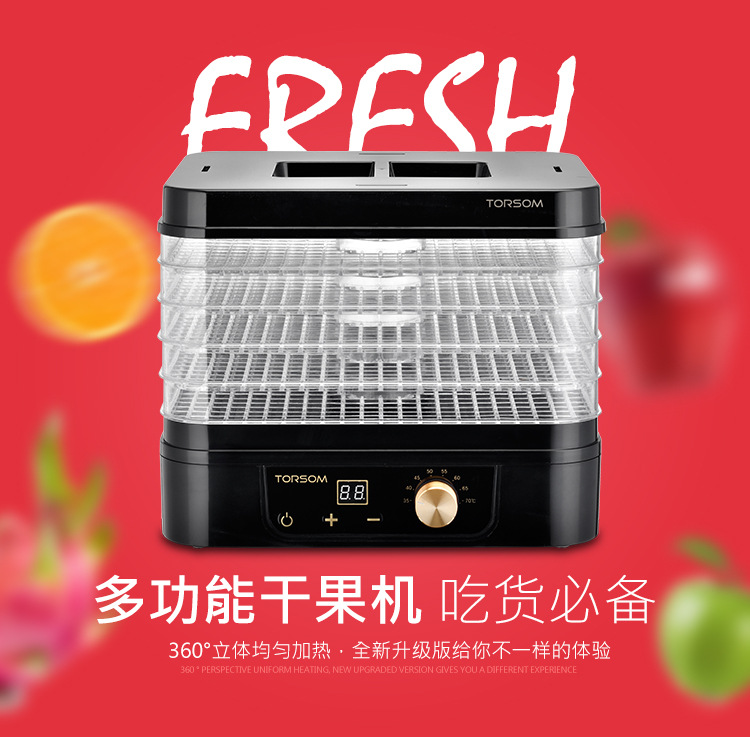 Torsomd2 Dried Fruit Machine Food Dehydration Dryer Household Fruit Vegetable Meat Medicine Yogurt Foodstuff Dryer Torsomd2 Dried Fruit Machine Food Dehydration Dryer Household Fruit Vegetable Meat Medicine Yogurt Foodstuff Dryer