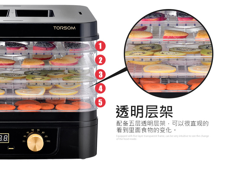Torsomd2 Dried Fruit Machine Food Dehydration Dryer Household Fruit Vegetable Meat Medicine Yogurt Foodstuff Dryer Torsomd2 Dried Fruit Machine Food Dehydration Dryer Household Fruit Vegetable Meat Medicine Yogurt Foodstuff Dryer