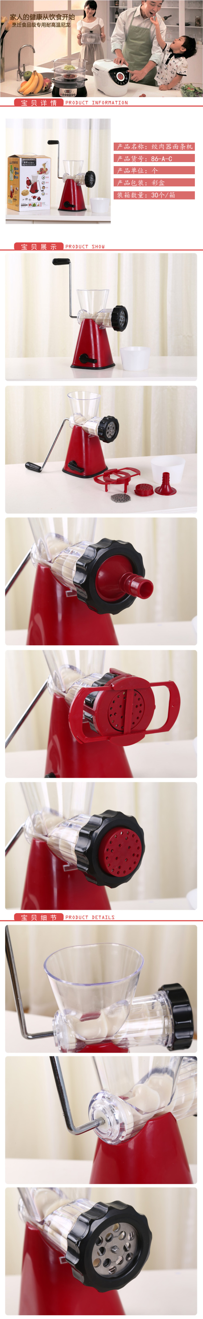 Multifunctional meat grinder noodle machine Mincer machine Enema food cooking device No.86-A-C Multifunctional meat grinder noodle machine Mincer machine Enema food cooking device No.86-A-C