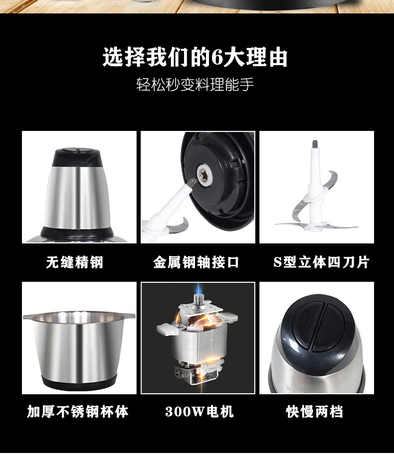 Small household skewer multi - functional household meat grinder stainless steel food processor