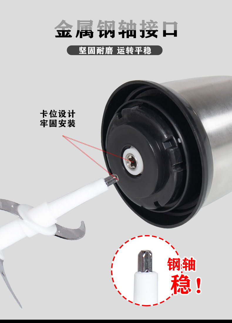 Small household skewer multi - functional household meat grinder stainless steel food processor