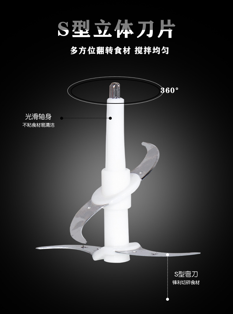 Small household skewer multi - functional household meat grinder stainless steel food processor